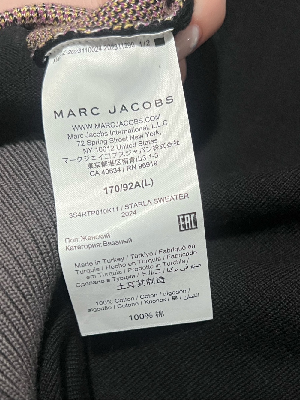 Smashing Pumpkins x Heaven by Marc Jacobs Starla Sweater - Picture 8 of 11